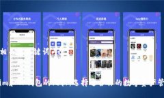摘要以下是相关及关键词