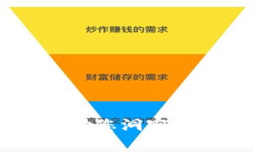数字货币自动分析:助您洞察市场动态与投资机会