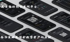 malled/malledTP钱包, 钱包余额