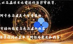 是否派送数字货币违法？