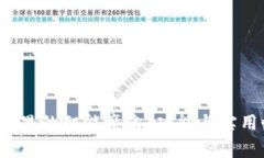  TP钱包里的智能魔盒：功