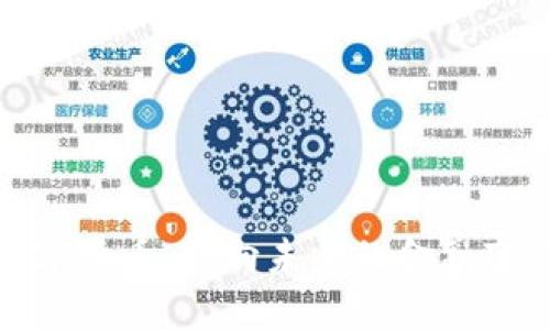 道与数字货币:通向未来的金融变革之路