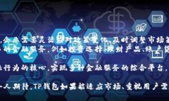 niao探索TP钱包在中国大陆