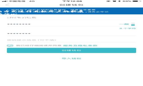 niao探索TP钱包在中国大陆市场的现状与未来/niao
TP钱包, 中国大陆, 数字钱包, 区块链, 加密货币/guanjianci

随着数字化进程的加快，尤其是在区块链和加密货币的迅猛发展中，越来越多的地方开始出现各种形式的数字钱包，其中TP钱包因其功能强大和使用简单而受到关注。然而，TP钱包在中国大陆市场的接受度却并不高，这引发了许多用户的好奇与探讨。本文将深入探讨TP钱包在中国大陆的市场现状、面临的挑战以及其未来的可能性。

TP钱包的基本介绍
TP钱包作为一个数字资产管理工具，支持多种形式的加密货币交易与存储，用户可以通过这个平台进行转账、兑换以及其他相关金融服务。由于其功能多样、界面友好，TP钱包吸引了不少用户，尤其在海外市场取得了不小的成就。它不仅支持常见的比特币、以太坊等知名加密货币，还兼顾了国内外各大主流区块链的数字资产，形成了一个较为完备的生态系统。

TP钱包在中国大陆市场的现状
要谈TP钱包在大陆的市场，首先要了解中国大陆对加密货币的态度。近年来，中国政府对加密货币和相关区块链技术采取了相对严格的监管措施，限制了加密货币交易和ICO（首次代币发行）等活动，这直接影响了包括TP钱包在内的多种数字钱包在大陆市场的推广与使用。

尽管TP钱包具备了较强的功能和用户体验，但其在大陆的推广遇到了诸多困难。首先是政策因素，监管的不确定性使得诸多潜在用户对使用数字钱包产生顾虑。此外，由于公众普遍缺乏对加密货币的深入了解，加之有不少误解存在，使得许多潜在用户对TP钱包产生了排斥心理。

TP钱包面临的挑战
TP钱包在中国大陆市场的遭遇，反映出更广泛的趋势，那就是数字钱包在传统金融体系的制约下，难以完全发挥其潜力。具体来说，TP钱包面临以下几方面的挑战：

ul
listrong政策监管:/strong 中国大陆严格的金融监管政策对此类钱包的普遍接受度造成了直接影响，用户在使用这些工具时必须考虑潜在的法律风险。/li
listrong用户教育:/strong 公众对加密货币的认知普遍较低，缺乏对TP钱包这类应用的理解，导致使用意愿不足。/li
listrong市场竞争:/strong 国内市场竞争激烈，各类钱包层出不穷，TP钱包缺乏足够的市场知名度与用户基础。/li
listrong技术可用性:/strong 在中国大陆，用户希望有更加便捷的技术支持与服务，TP钱包在这一块需进一步提升体验。/li
listrong安全性与隐私:/strong 用户对数字钱包的安全性十分关注，TP钱包需保证自身的安全性以及用户的数据隐私。/li
/ul

TP钱包的未来可能性
尽管面临诸多挑战，但TP钱包在中国大陆的发展并非完全无望。随着区块链技术的不断成熟和加密货币的广泛使用，未来仍有可能出现以下几个发展方向：

ul
listrong政策适应:/strong 随着国家对数字货币的逐步放松，TP钱包有机会在合规的前提下打开市场。/li
listrong技术进步:/strong 随着技术的不断发展，TP钱包可以不断更新迭代，提升用户体验，增强其功能与安全性。/li
listrong用户教育:/strong 加强市场宣传，提升用户对加密货币及TP钱包的认知与理解，能够在一定程度上促进用户的接受度。/li
listrong国际化发展:/strong 可以考虑利用海外市场的机会，将成熟的商业模式引入国内，逐步改变用户对数字钱包的看法。/li
listrong跨界合作:/strong 与其他金融机构、大型互联网企业等展开合作，共同推广数字钱包的应用，提升市场的接受度。/li
/ul

问题与回答

1. 为什么TP钱包在中国大陆的市场反应如此冷淡？
TP钱包在中国大陆市场反应冷淡的原因主要有以下几点:
首先，中国对于加密货币市场采取了比较严格的监管政策，严厉打击ICO、数字货币交易等行为。这使得用户在使用加密钱包时感到白热化的风险，导致许多潜在用户因害怕监管而不愿使用TP钱包。
其次，中国大陆的公众对加密货币的认知程度较低，许多用户甚至对加密货币本身存在误解。缺乏知识和理解的用户自然不会轻易尝试新事物性能，因此TP钱包很难吸引到他们。
再者，市场竞争也相当激烈。国内的数字钱包种类繁多，虽然TP钱包的功能相对强大，但相对而言，知名度却不足。用户在进行选择时，往往倾向于选择熟悉且知名的品牌。
最后，安全性与隐私问题也是用户观望的重要原因。用户在使用数字钱包时往往担心自己的资金和信息安全。而TP钱包如何保证用户的资产安全，是其在市场中得以立足的关键。

2. TP钱包在全球其他市场表现如何？
TP钱包在全球其他市场的表现通常相对较好，其用户群体迅速扩大，这是由于其提供了多样化的功能和灵活便捷的用户体验。在海外市场，由于加密货币的监管政策尚未像中国那么严格，TP钱包得以快速拓展用户基础。
此外，TP钱包支持的币种种类较多，用户可以自由选择买卖和转账，这也吸引了大量对数字资产有需求的用户。并且，由于在信息透明度方面表现良好，因此颇受用户信任。
在市场推广方面，TP钱包通过很多渠道线下及线上活动提高了其参与度，与一些加密货币相关的社区、交易所和自媒体的合作，也是其拓展的成功关键之一。用户通过多种渠道得知和体验TP钱包后，通常会形成良好的口碑传播。
总的来说，TP钱包在全球其他市场展现出了相对较强的竞争力和市场适应能力，但在中国大陆却面临独特的挑战。

3. TP钱包是否有可能进行市场策略调整？
对于TP钱包而言，市场策略调整是一个相当重要且必要的过程。面对中国大陆独特的市场环境和监管挑战，TP钱包需要考虑在以下几个方面进行调整：
首先，TP钱包需要更加合理地评估中国市场的监管政策，通过与监管机构的沟通与合作，寻求在合规范围内的创新和发展机会，甚至可以考虑通过合法合规的方式进行目标用户的拓展。
其次，增强用户教育与宣传是显得相当重要的一步。TP钱包可以通过教育和宣传活动帮助潜在加密货币及数字钱包的价值，提高他们的接受度，从而增强市场信心。
另外，技术层面上TP钱包也可以积极进行创新，利用大数据、区块链等技术手段，提升用户体验，包括钱包的安全性、交易速度与费用透明度等，来满足用户日益增长的需求。
最后，TP钱包还可以考虑与国内知名金融或互联网公司进行合作，通过借助已有的用户基础和生态系统，推动TP钱包的市场渗透，提高品牌认知度。

4. 使用TP钱包有哪些优缺点？
使用TP钱包的优点主要包括：
ul
listrong操作简单:/strong TP钱包的用户界面设计，操作流程也相对简单，适合各类用户使用。/li
listrong支持多项资产:/strong TP钱包支持多种类的加密货币与资产管理，用户可以在一个平台上管理多个币种，提供了很大的便利性。/li
listrong安全性:/strong TP钱包采用多重安全验证方式，大幅度提升了用户资产的安全性，让用户可以更加安心地进行交易。/li
/ul
而缺点方面，则主要体现在：
ul
listrong市场接受度:/strong 在中国大陆面临强烈的政策监管，使得潜在用户对其产生了信任危机。/li
listrong客户支持:/strong 对于初入数字货币领域的用户而言，TP钱包的客户支持可能相对薄弱，缺乏专业的引导与帮助。/li
listrong技术限制:/strong 由于区块链技术的一些局限性，TP钱包在交易速度和手续费方面可能比传统金融方式更具成本。/li
/ul

5. 未来的数字钱包市场趋势如何？
未来的数字钱包市场趋势将受到多重因素的影响，首先是政策的变化。在各国政府加大对监管和合规框架制定力度后，合规的数字钱包将迎来新的发展机遇。企业需要灵活应对政策变化，及时调整市场策略，确保合规性。
其次，用户对于数字钱包的需求明显将越来越多样化。随着数字货币的广泛使用，用户对钱包功能的需求将不止于基本的资产存储与转账，还会希望添加更多的金融服务，例如投资选择、理财产品、账户贷款等。因此，未来的数字钱包需要在功能上不断创新，以迎合用户日益增长的需求。
同时，安全性仍然是用户关注的热点。未来数字钱包的安全防护系统需要建立在强大的技术支撑上，采用多重加密算法，保障用户资产的安全。
最后，通过跨界合作与生态系统建设，数字钱包也有望成为金融与互联网深度融合的重要载体。未来的数字钱包不仅是数字资产的存储地，更会成为用户金融行为的核心，实现多种金融服务的综合平台。

总结来说，尽管TP钱包在中国大陆市场的推广面临诸多挑战，但随着时间的推移、政策的逐步好转以及日益增长的加密货币认知，数字钱包的市场前景依然令人期待。TP钱包如果能适应市场、重视用户需求与教育，积极调整策略，将有朝一日迎来新的发展机遇。