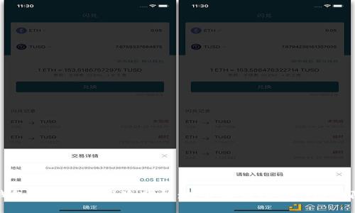 TP钱包中的币种风险分析:投资者需注意的潜在隐患