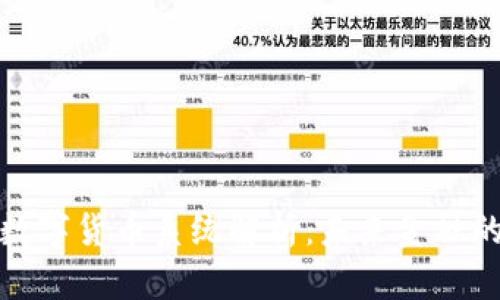 三大数字货币系统解析:未来金融的基础