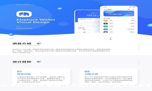 : 如何将XRP币转到TP钱包?详细步骤与注意事项