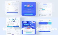 张向阳数字货币：未来金