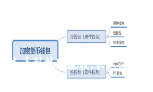 和关键词
t p钱包充币到抹茶教程,快速简单操作指南