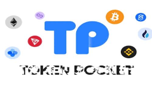: TP钱包更新后为何没有闪兑功能?详细指南与解决方案