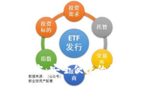 Token.im钱包官方:安全便捷的数字资产管理平台