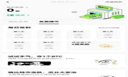 TP钱包登录记录查询解析及安全提示