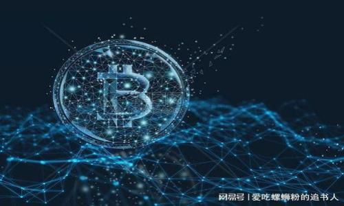 数字货币公司全攻略:了解区块链行业领军企业