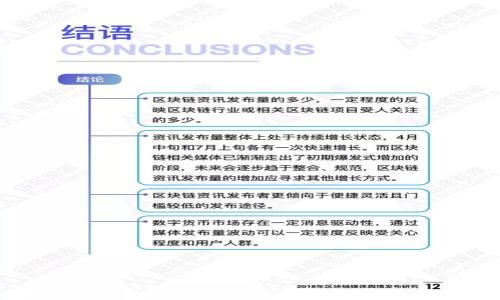 如何判断数字货币的安全性:一份全面指南
