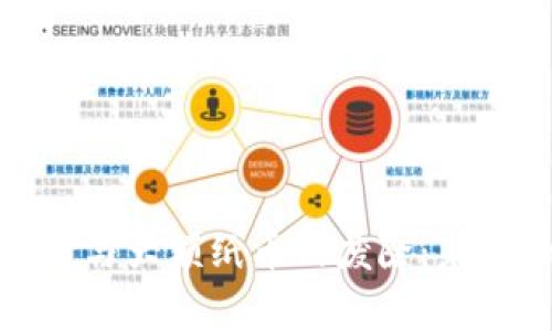 数字货币的崛起与大额纸币的废除:未来的金融新常态