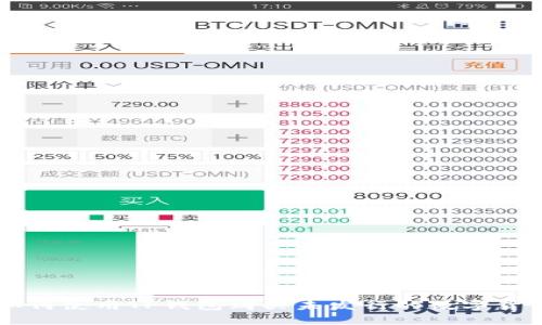 如何使用TP钱包购买未发行的数字货币