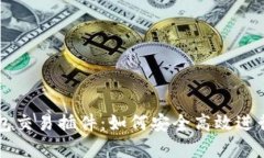 全面解析TP钱包交易插件：