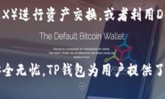 以下是符合普通和及关键