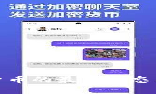 : 央行数字货币的最新动态及其影响分析