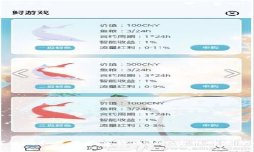 如何访问和使用数字货币GNC官网的完整指南