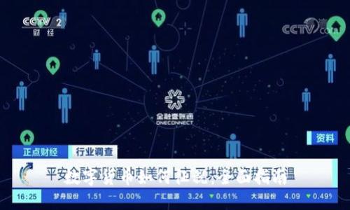 数字货币如何征税:全面指南