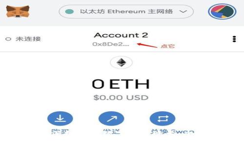 如何在深圳申请数字货币账号:全面指南