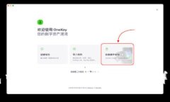 如何将TP钱包中的币导入火