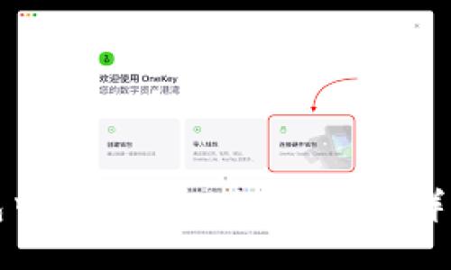 如何将TP钱包中的币导入火币钱包:详细步骤与技巧
