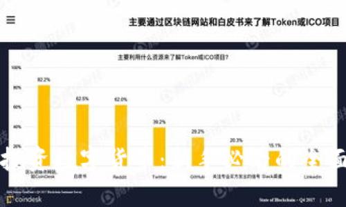 怎样投资数字货币:新手必看的全面指南