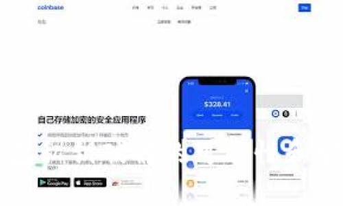 以太坊钱包私钥破解的可能性和安全性分析