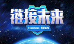 TP钱包挖矿需要授权吗？全