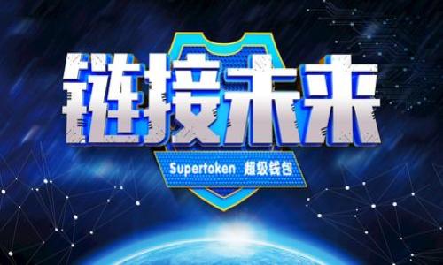 TP钱包挖矿需要授权吗?全面解析与用户指南