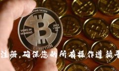 提示：我们不支持或推广