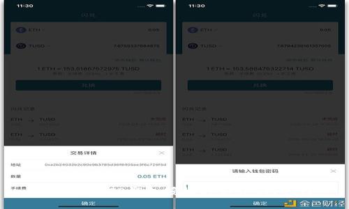 如何解决TP钱包授权打不开的问题?