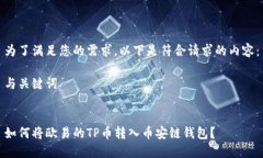 为了满足您的需求，以下