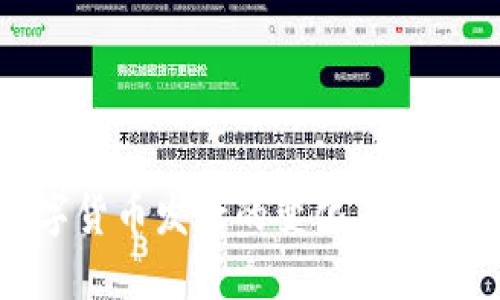 央行数字货币发行的变化及其未来影响