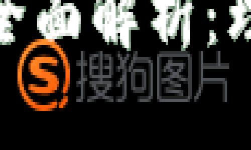 数字货币发行形式的全面解析:理解不同类型和其影响
