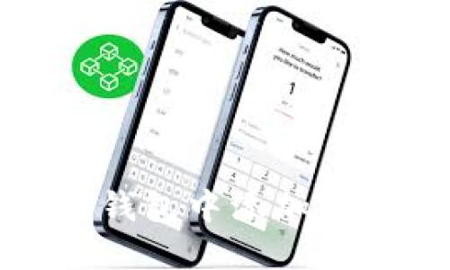 如何在以太坊钱包中添加Token:详细指南