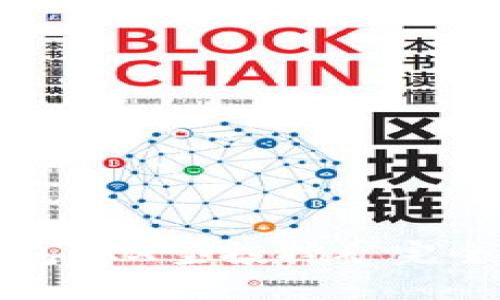 TP钱包TRX空投挖矿完全指南