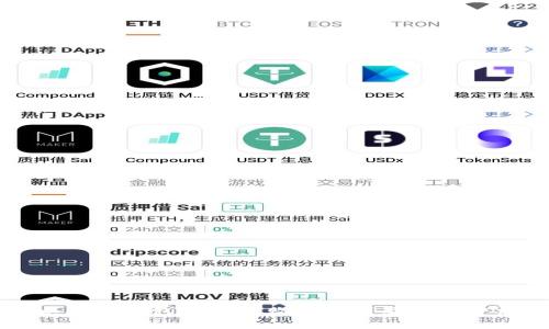以太坊钱包授权失败的原因及解决方法