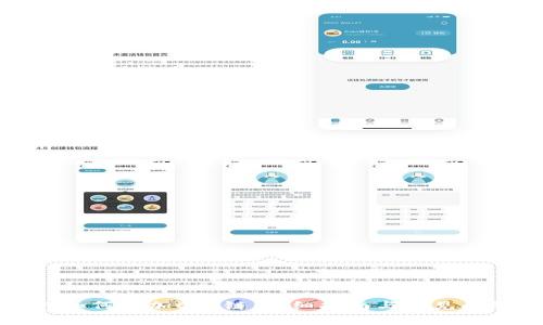 TP钱包如何添加CRO链:详细指南与常见问题解答