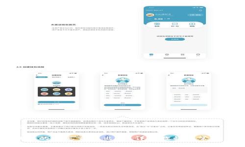 和关键词
TP观察钱包的币怎么转出来?详细教程与常见问题解析