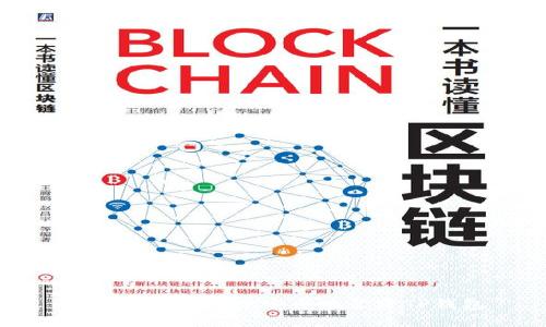 如何在浏览器中安全地登录TP钱包
