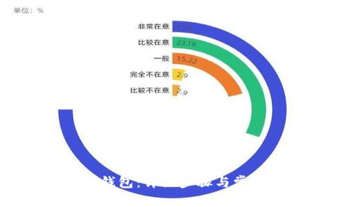 如何创建TP钱包:详细步骤与常见问题解答
