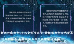 b4为您提供内容大纲，不包