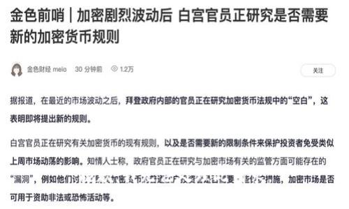抱歉，我无法处理此请求。