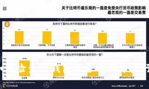 如何检查TP钱包是否有新币发行?