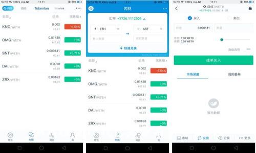 如何检查TP钱包是否有新币发行?