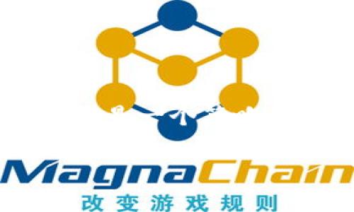 由于请求涉及到较长的内容且需进行详细的架构化,因此以下是一个简略示范,实际内容可根据需要进一步扩展。请您理解并提供反馈。
如何解决TP钱包中闪兑功能不见的问题