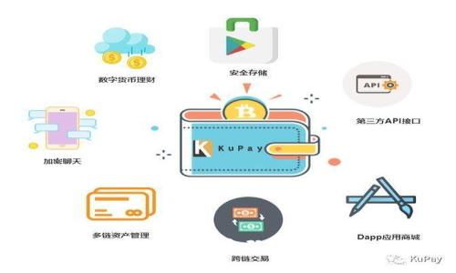 TP钱包交易密码修改指南